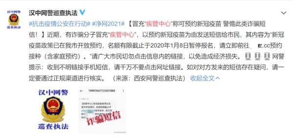 警惕虛假信息陷阱，關于2024年新澳精準資料免費提供的真相探討
