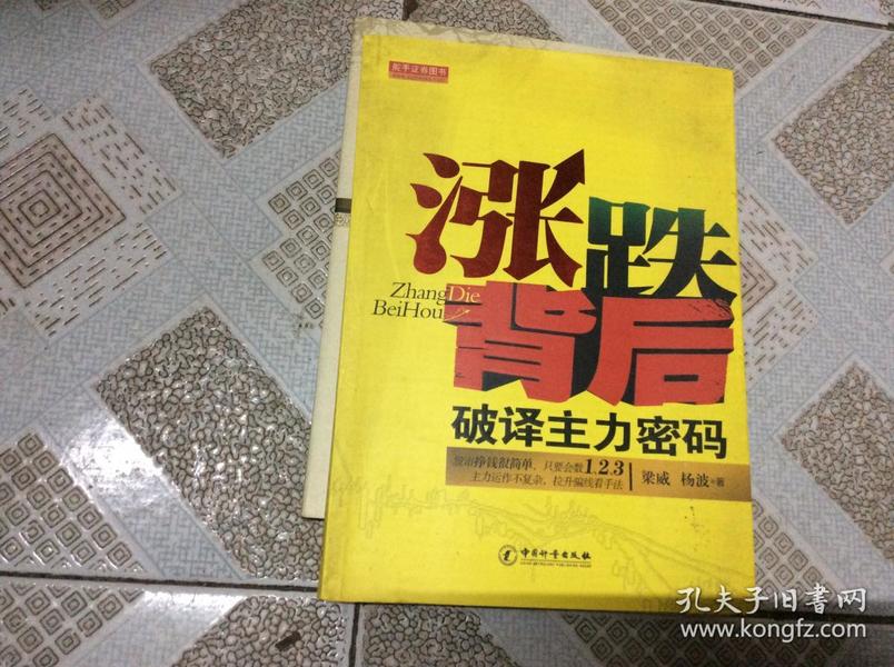 探索數(shù)字密碼，77777與88888馬會傳真背后的故事