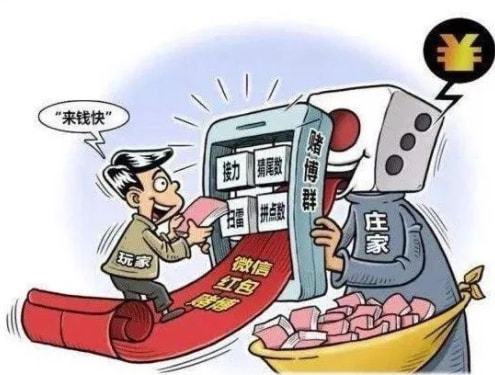 警惕新澳天天開(kāi)獎(jiǎng)，遠(yuǎn)離非法賭博，守護(hù)個(gè)人安全