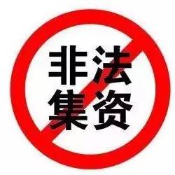 關(guān)于澳門免費資料的探討與警示——警惕違法犯罪風(fēng)險