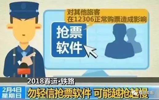 新澳天天開獎免費資料大全最新，警惕背后的違法犯罪問題