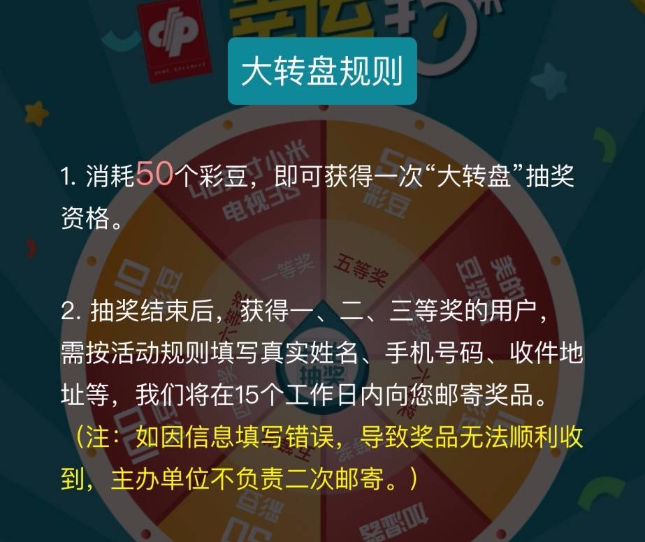 新澳門天天彩正版免費(fèi)——揭示背后的違法犯罪問題