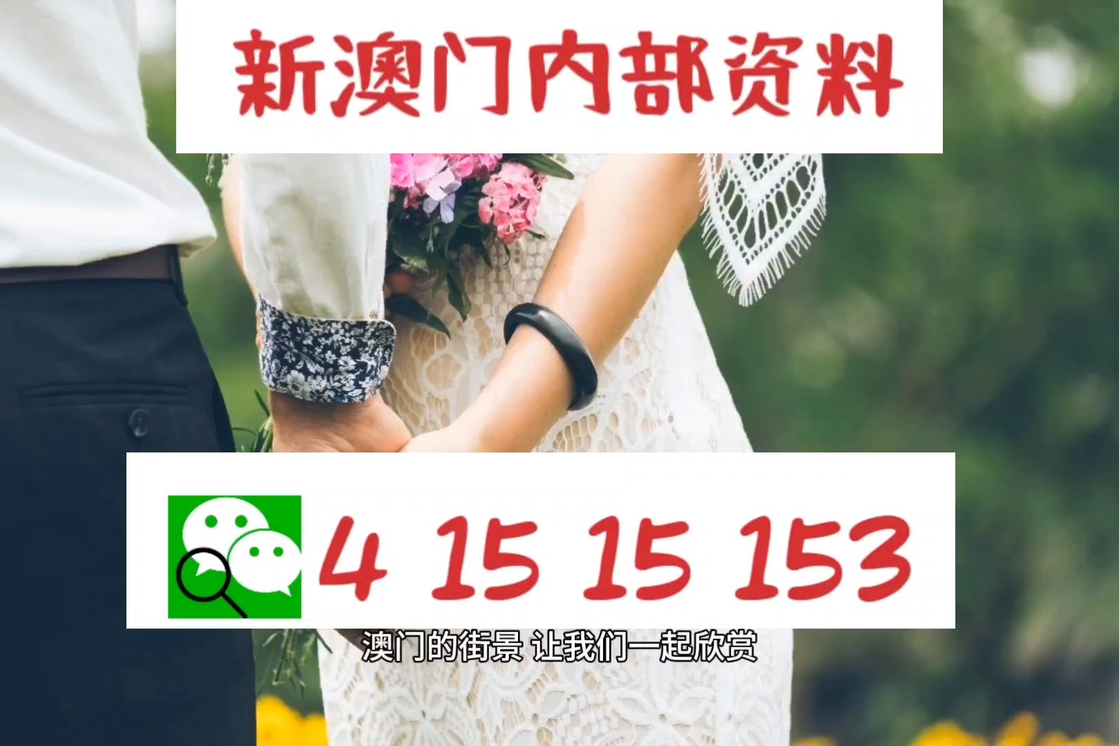 關于澳門特馬今晚開獎的討論與提醒
