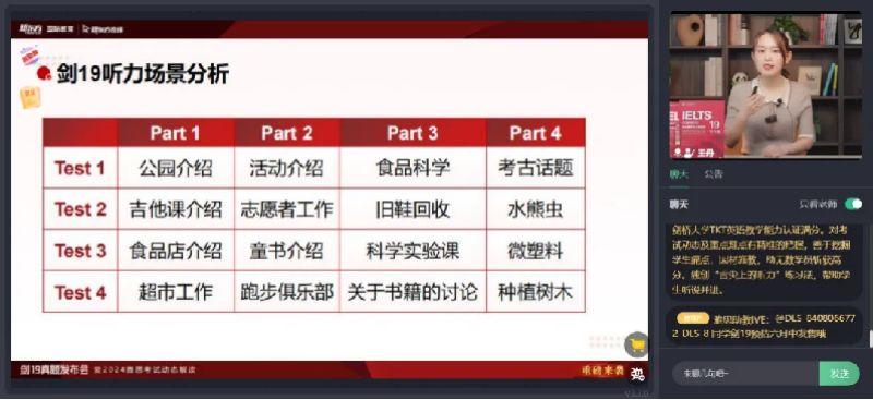 揭秘2024新澳最準最快資料，全方位解讀最新動態與趨勢