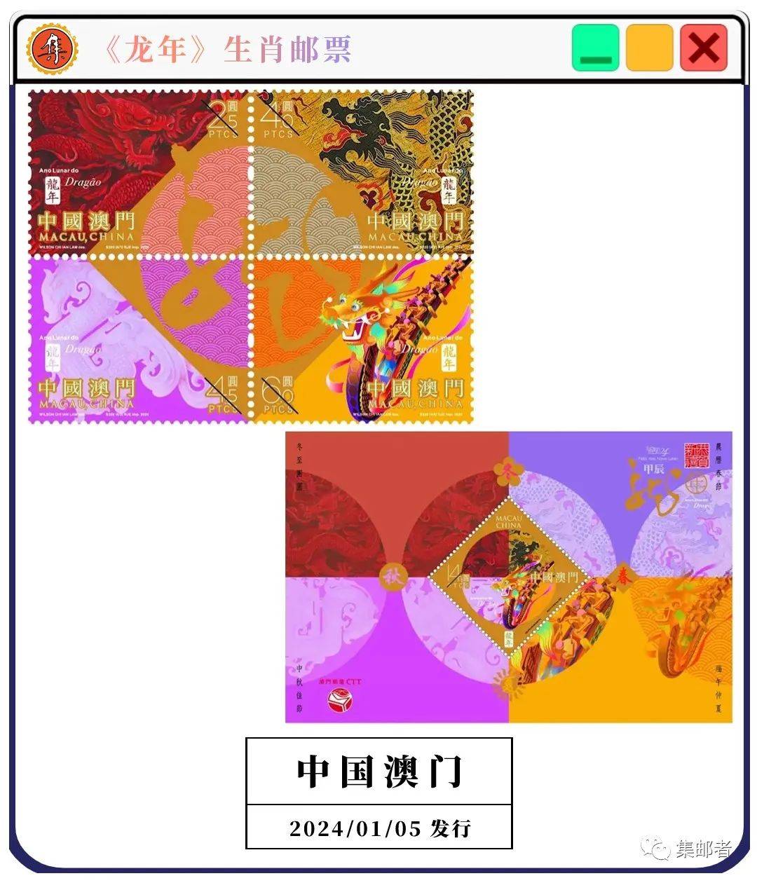 澳門開獎結果與生肖彩票的魅力