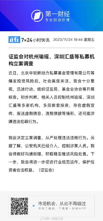澳門一肖一碼一特中今晚，警惕違法犯罪風險