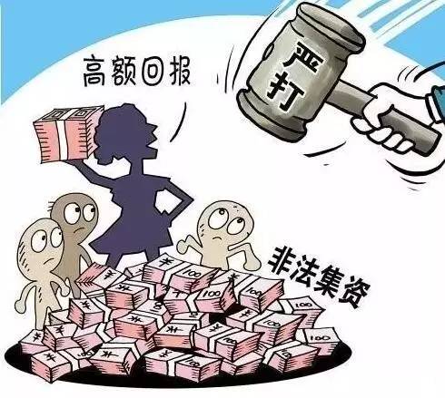 關于新澳精準資料大全的探討與理解——警惕違法犯罪問題的重要性