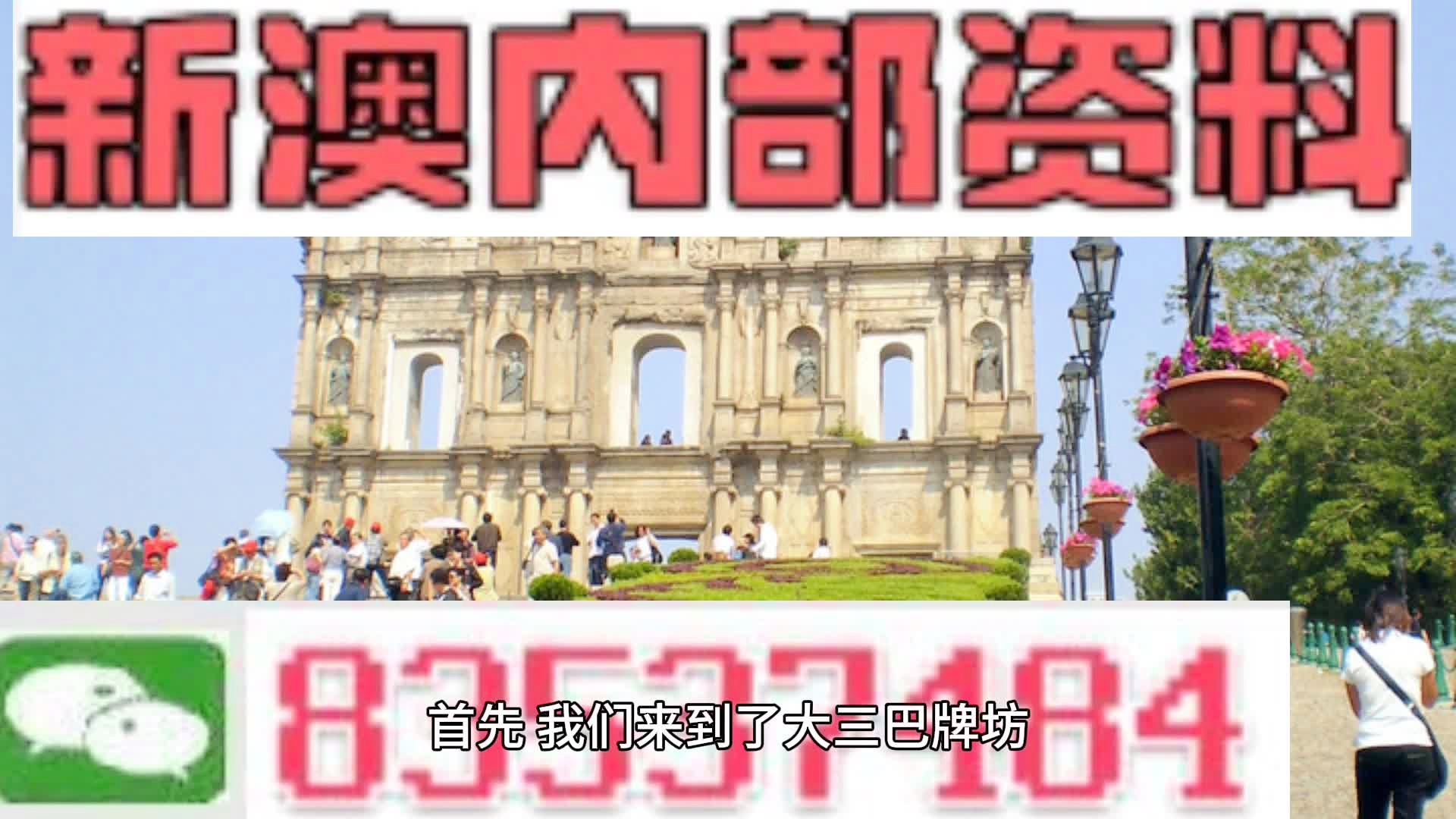 李凱若瀾 第8頁