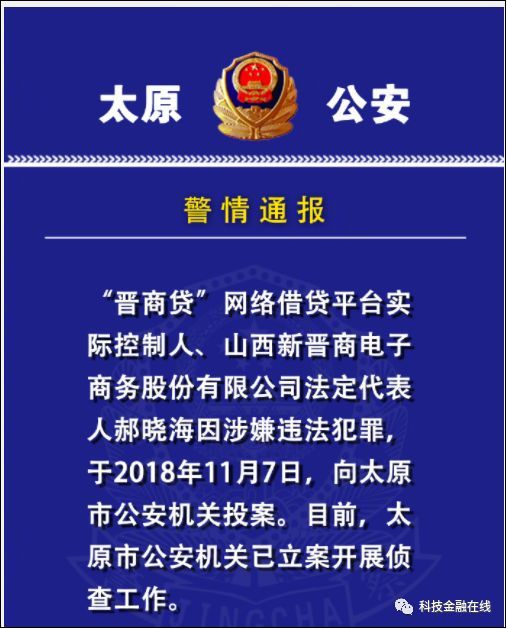 關(guān)于澳門天天六開獎彩免費與違法犯罪問題的探討