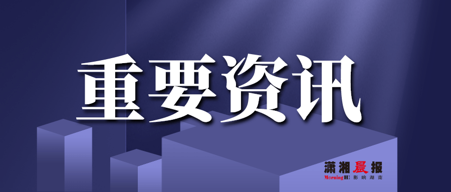 澳門天天彩期期精準——揭開犯罪現(xiàn)象的真相與警示