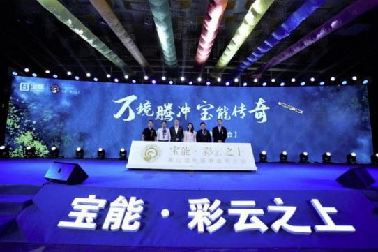 關于天天彩免費資料的探索與期待——邁向2024年的新篇章