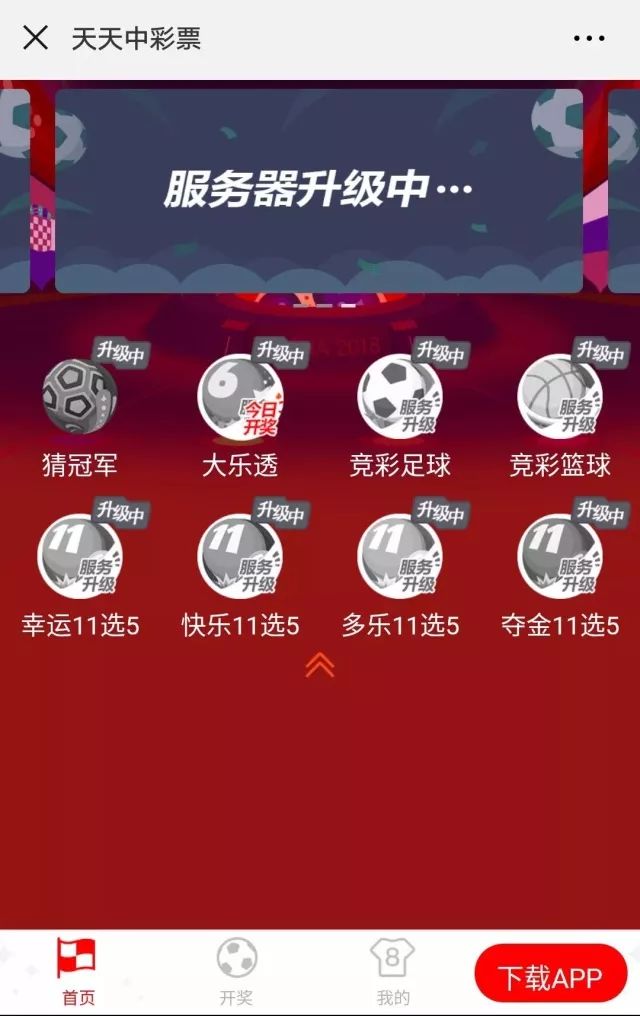 澳門天天開彩開獎結果，揭示背后的風險與法律警示