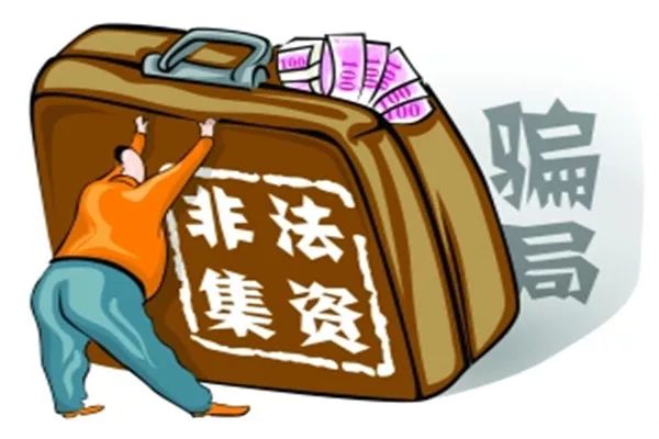 關(guān)于新奧好彩免費(fèi)資料大全的探討與警示——警惕違法犯罪問題