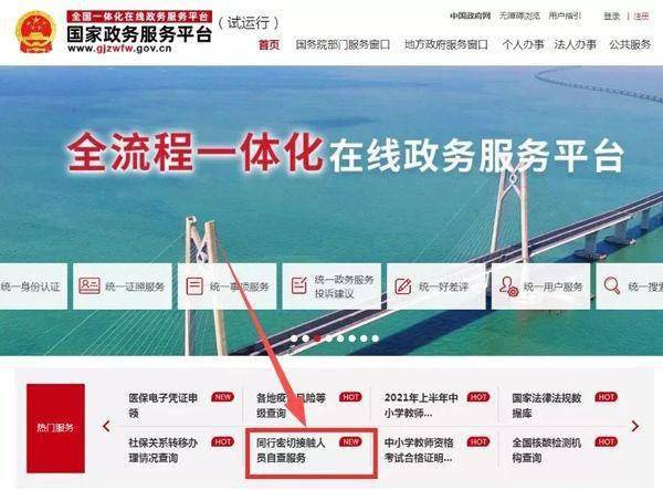 警惕虛假信息，關于新澳2024年精準特馬資料的真相揭示