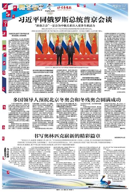 邁向2024，正版資料免費公開的嶄新篇章