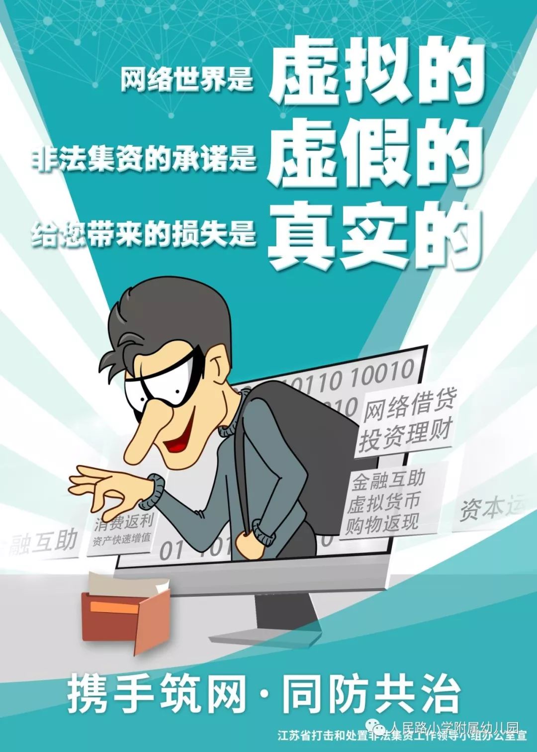 新澳天天開獎資料大全262期，警惕背后的風險與犯罪問題