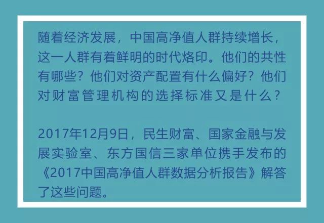 2024年12月4日 第70頁