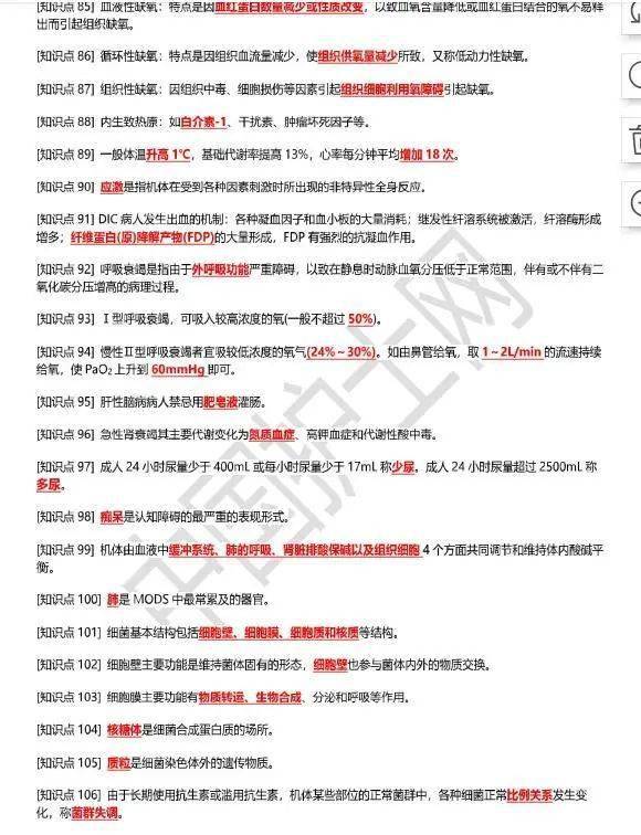 關(guān)于新澳免費(fèi)資料大全Penbao136的違法犯罪問題探討