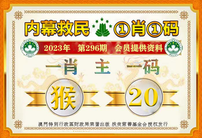 澳門一肖一碼100準免費資料——揭開犯罪的面紗