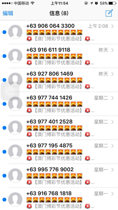 澳門最準一肖一碼一碼孑，揭秘背后的真相與警示