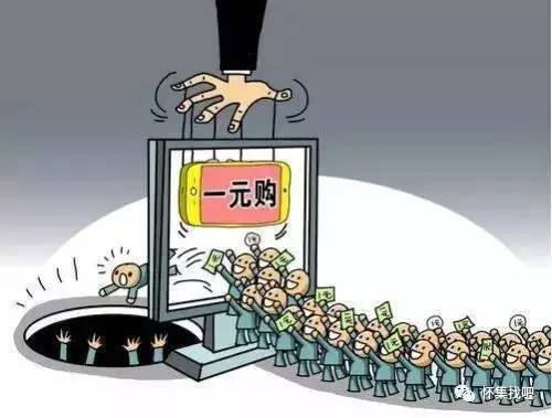 警惕網絡陷阱，關于新澳全年免費資料大全的真相探討