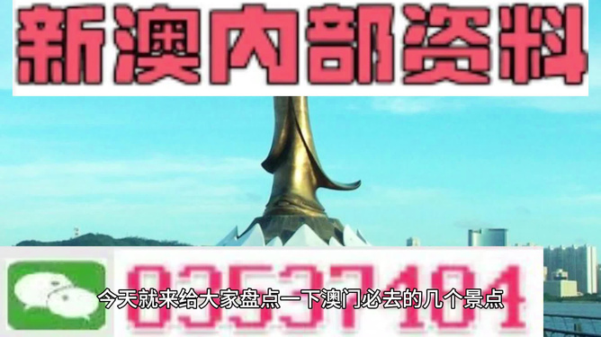 新澳準資料免費提供，背后的犯罪問題與應對之策
