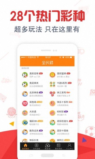 香港477777777開獎結果，探索彩票背后的神秘世界