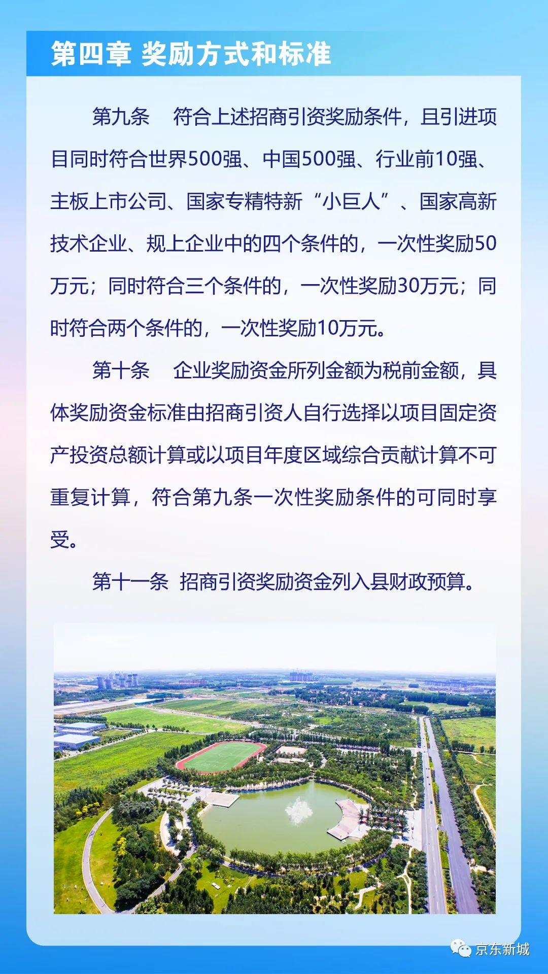全新解讀，7777788888新版跑狗圖解析