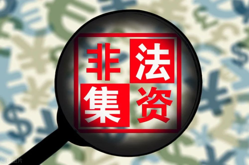 新澳門二四六天天開獎與違法犯罪問題探討