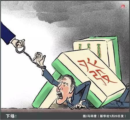 關于澳門今晚開獎的探討與警示——遠離賭博犯罪