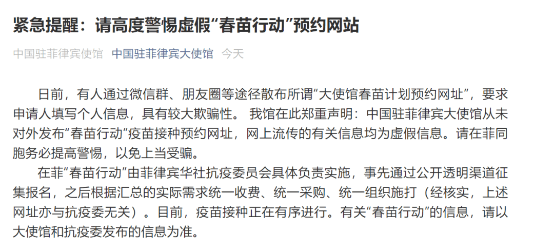 警惕虛假信息，關于新澳門內部一碼精準公開的真相