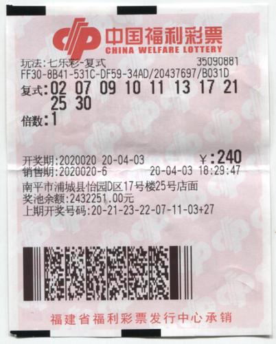 2024年12月4日 第50頁