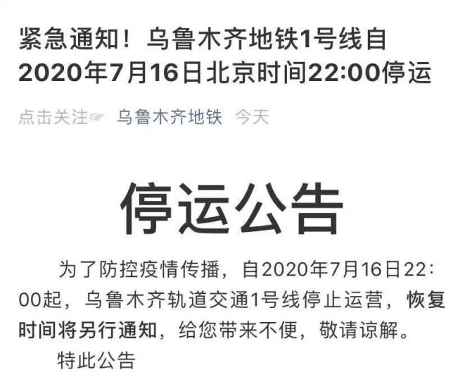 警惕新澳最新最快資料的潛在風險——以新澳58期為例