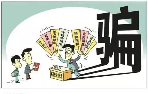 劉澤若寒 第7頁