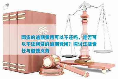 澳門現場開獎直播背后的法律與道德探討（不少于1428字）