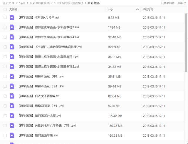 新奧天天彩免費資料最新版本更新內容及相關違法犯罪問題探討