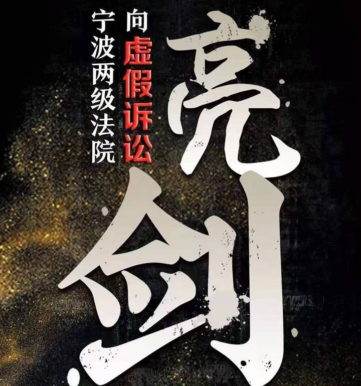 警惕虛假彩票網(wǎng)站，維護(hù)福彩公益的正義之風(fēng)