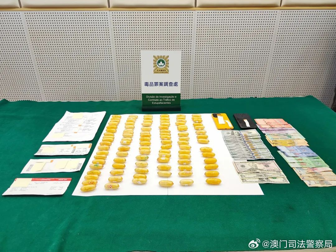 澳門免費資料與內(nèi)部資料的探討，違法犯罪問題不容忽視