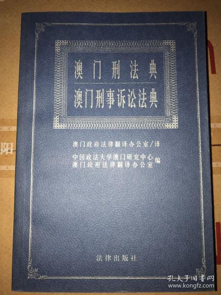 澳門內(nèi)部精準(zhǔn)免費資料網(wǎng)址，一個關(guān)于犯罪與法律的話題