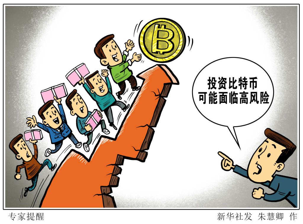 澳門正版大全免費(fèi)資，警惕背后的犯罪風(fēng)險(xiǎn)