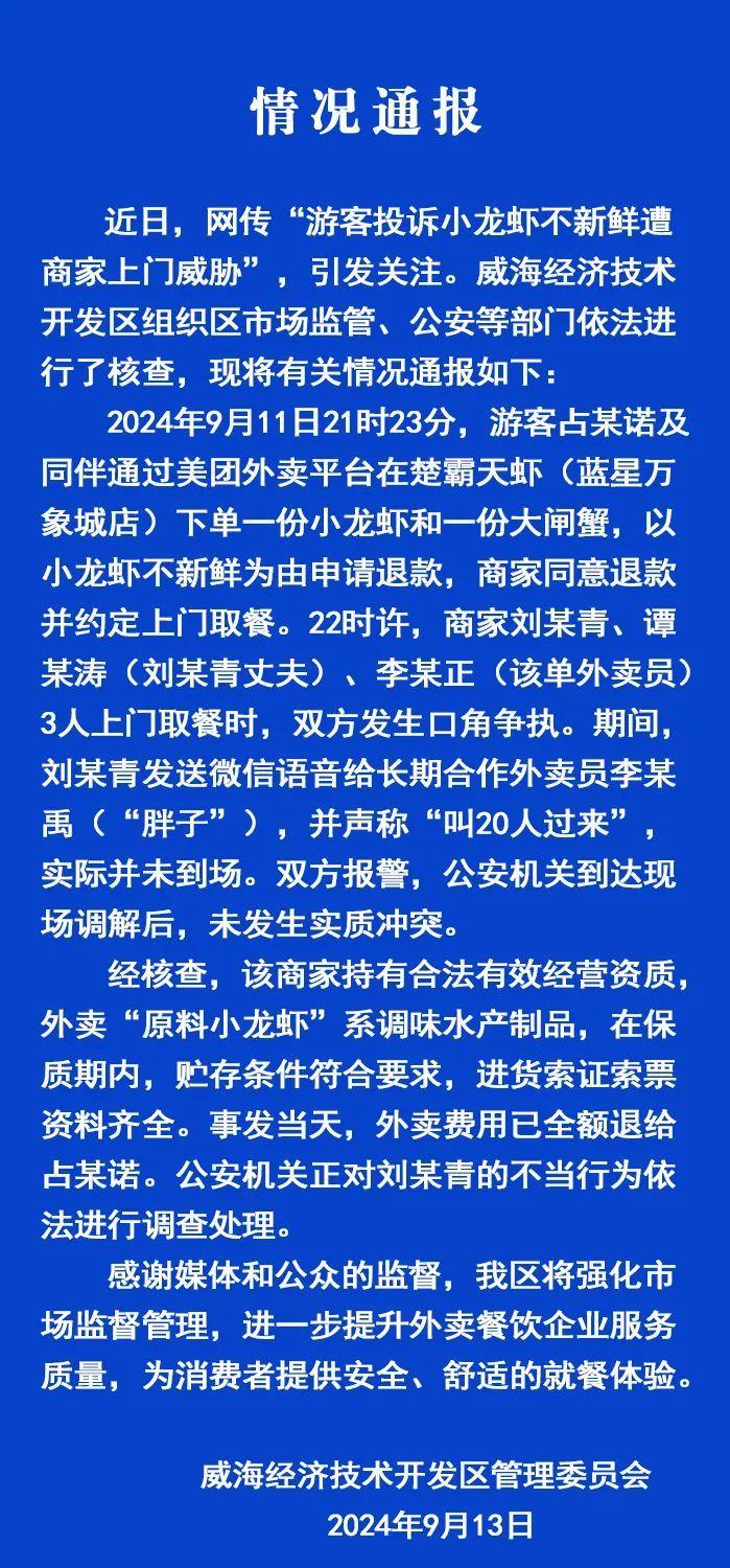 關于澳門正版資料最新版本與犯罪行為的探討