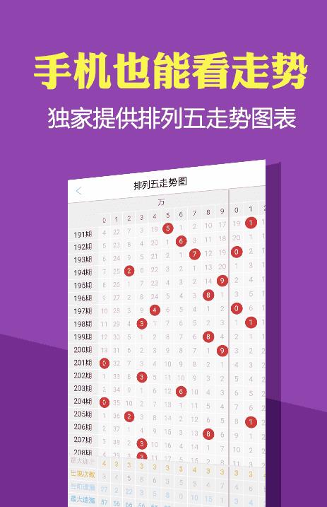 探索2924新奧正版免費資料大全的世界