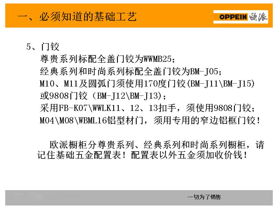 新門內部資料準確大全更新，深度探索與最新進展