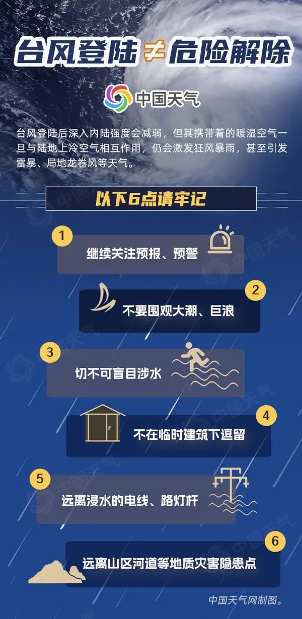 澳門天天彩期期精準(zhǔn)澳門天——警惕背后的違法犯罪風(fēng)險(xiǎn)