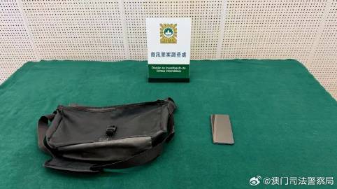 澳門一肖一碼準選一碼與犯罪問題探討（2023年）