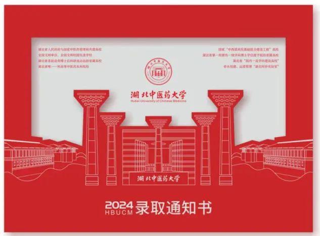 探索未來(lái)之門(mén)，2024年全年資料免費(fèi)大全的優(yōu)勢(shì)