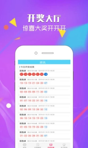 王中王最準100%的資料詳解