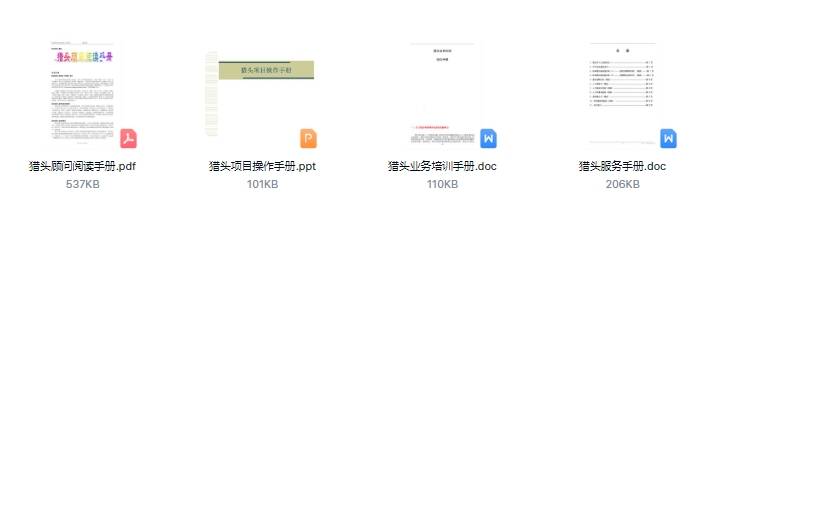 王中王，揭秘免費資料的獨特價值