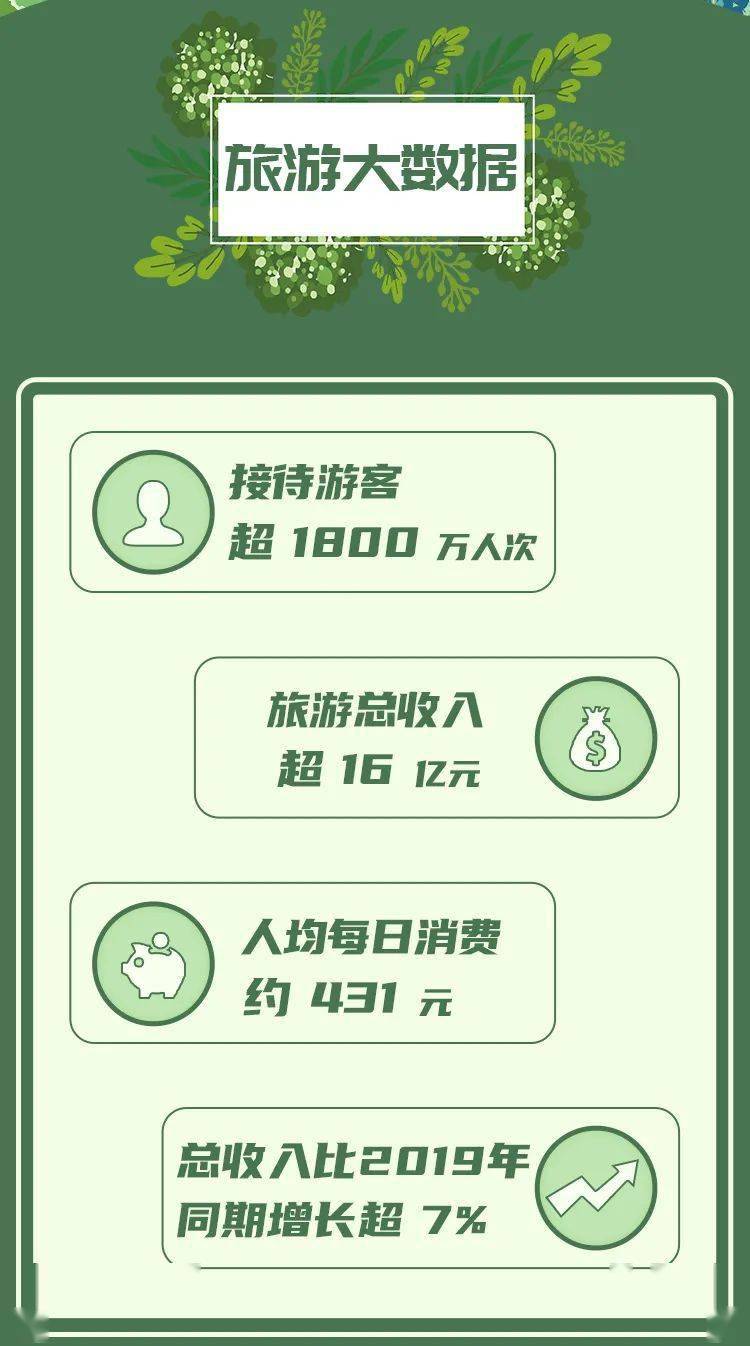 揭秘澳門歷史開獎記錄，探索2024新澳門開獎數據的奧秘