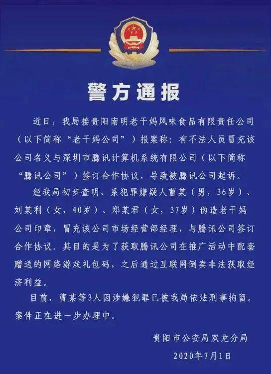 澳門一碼一碼，準確掛牌背后的犯罪問題探討
